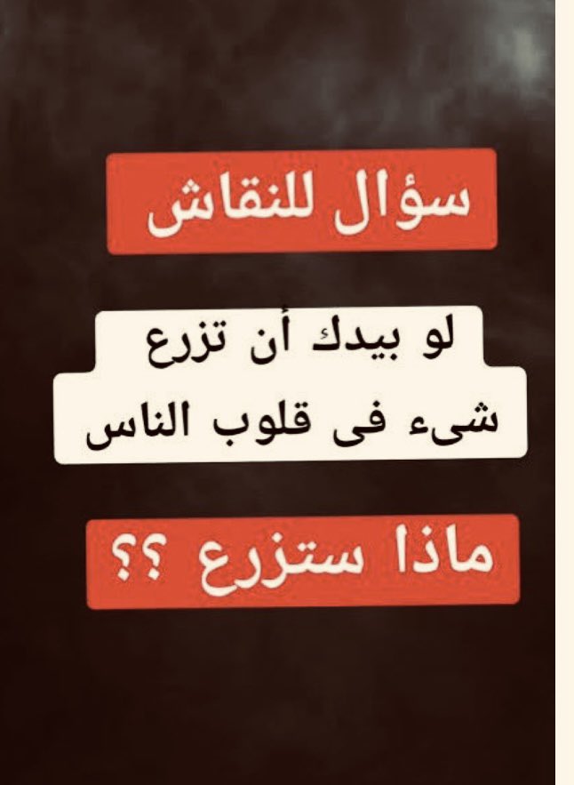 ‏الكايد tweet media