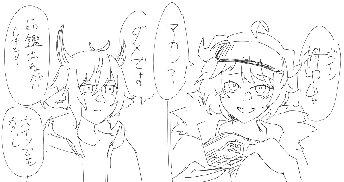 言うようになったバイソン 