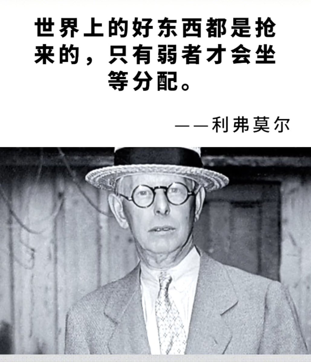 priamxu's tweet photo. 好东西都是要靠自己抢 https://t.co/YdFKg0kxUa