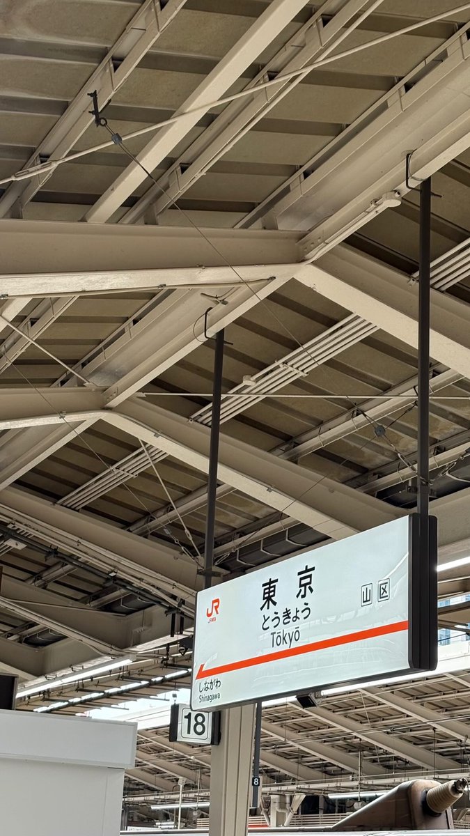 Zunchankirakira's tweet photo. 260317 [📸] #InstaStoryUpdate | @.suzuha48yamane16
#SuzuhaAKB48SNS 

Going Tokyo! 🗼

🔗https://t.co/L0XbmOIfm9
(Please like on original link) https://t.co/LsEOdJDNaw