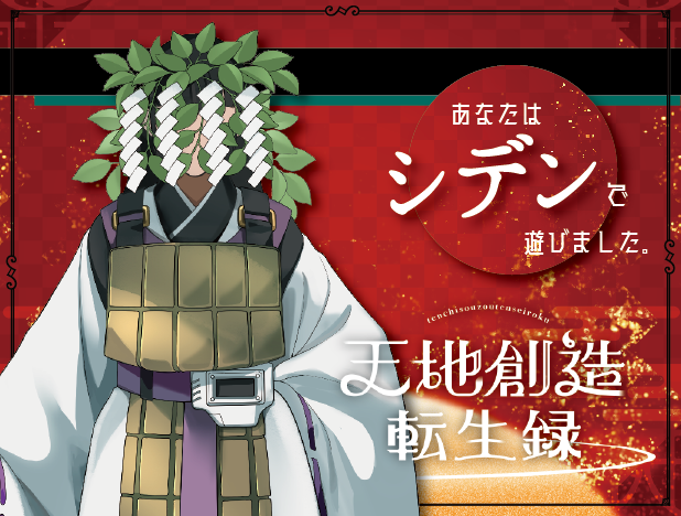 するが tweet media