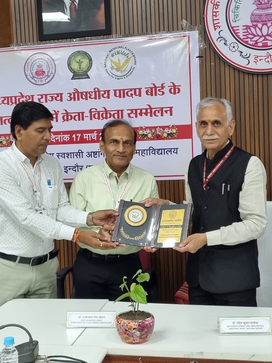 NMPB MoAyush tweet media