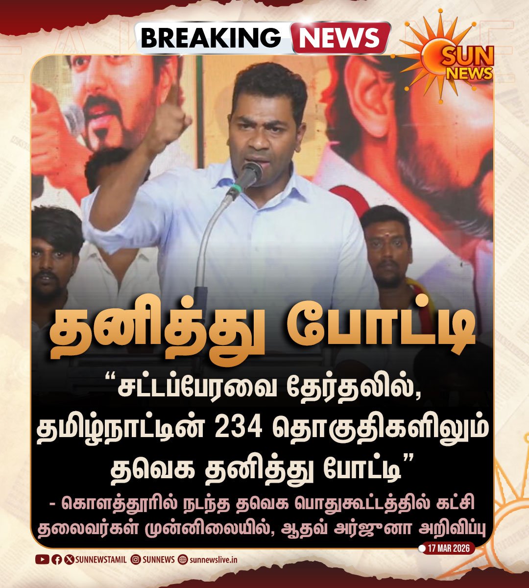 Trollywood 𝕏 tweet media