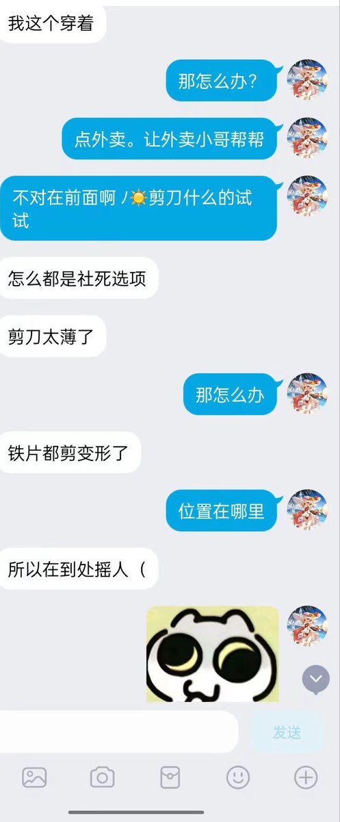 红蝶 tweet media