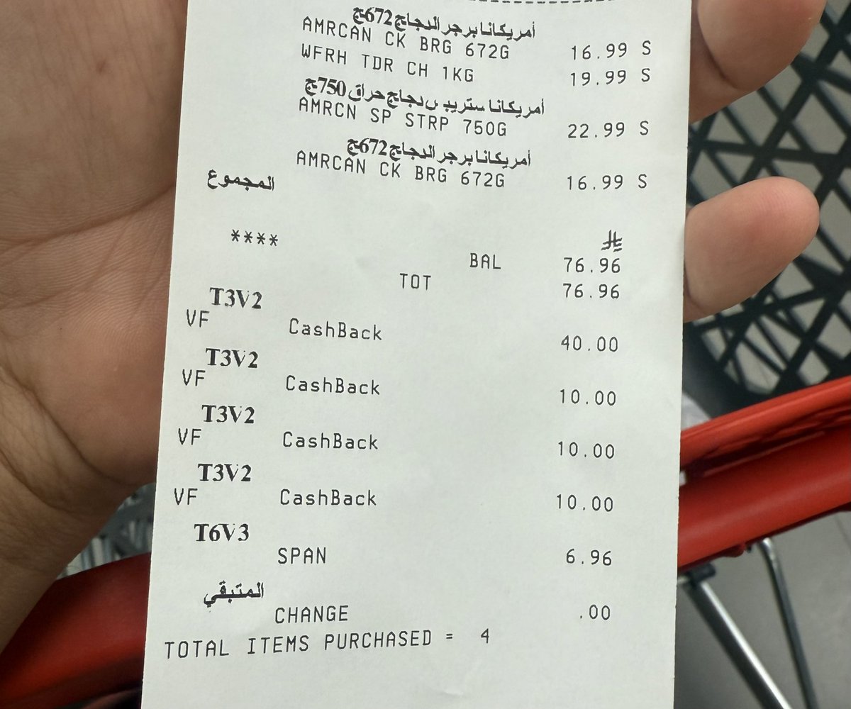 Mohammed AlEnezi ❇️ tweet media