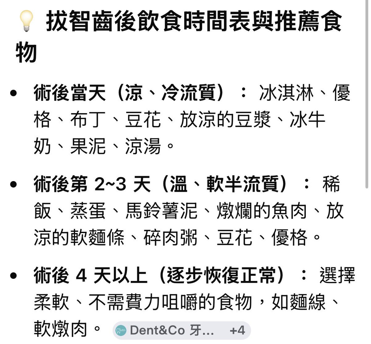 貓宮結乃Vtuber 10/16生日 17:00 tweet media