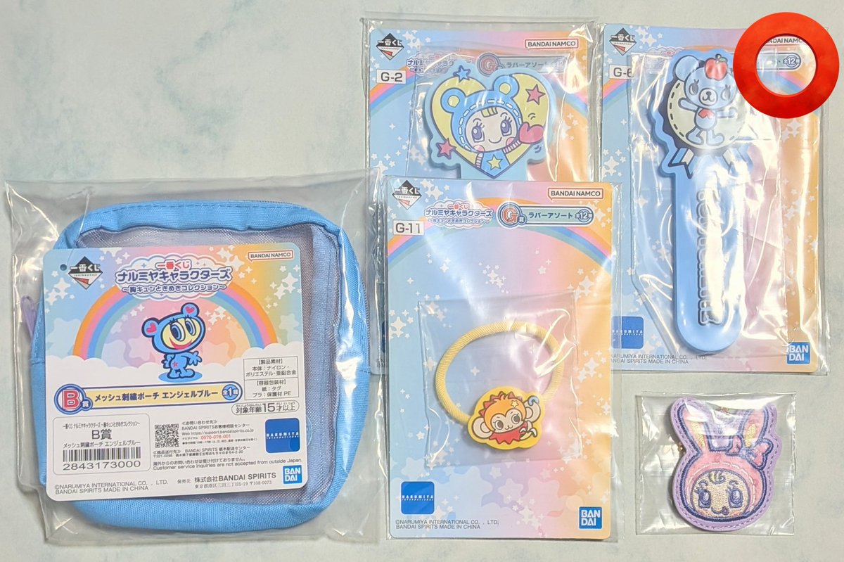 いろ@ツイフィ必読 tweet media