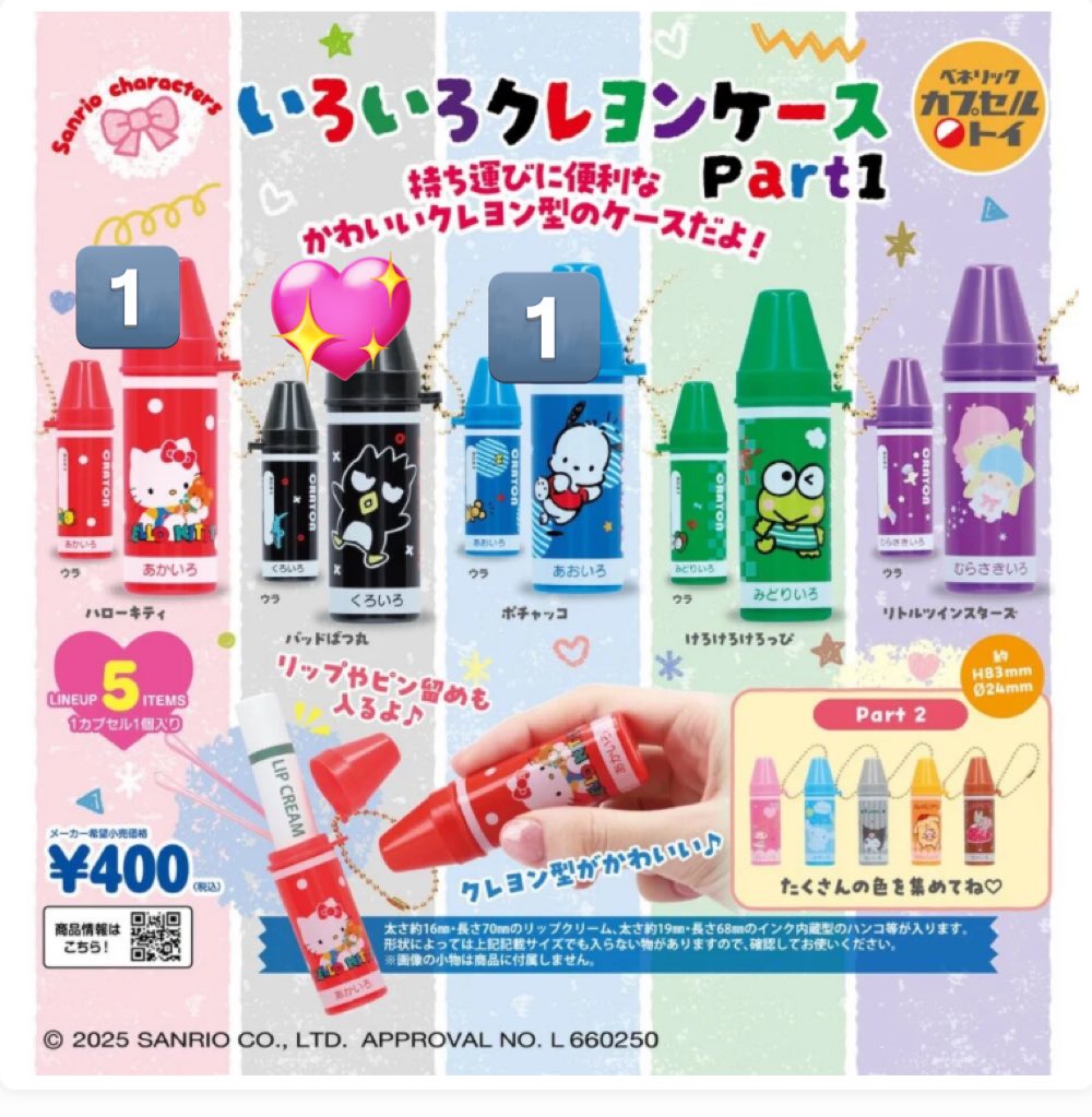 Remi @郵送はツイフィあり tweet media