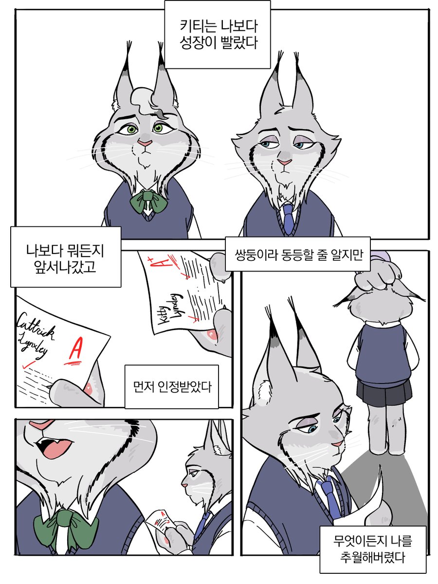 TAEGU⛔️ tweet media