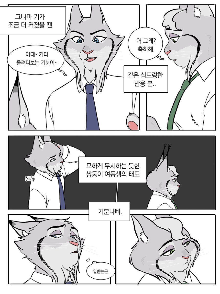 TAEGU⛔️ tweet media