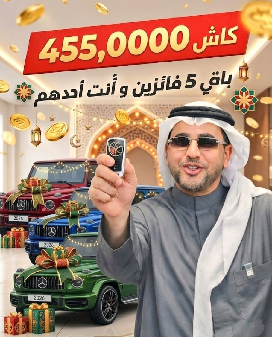 مسابقات ابو علي العريني tweet media