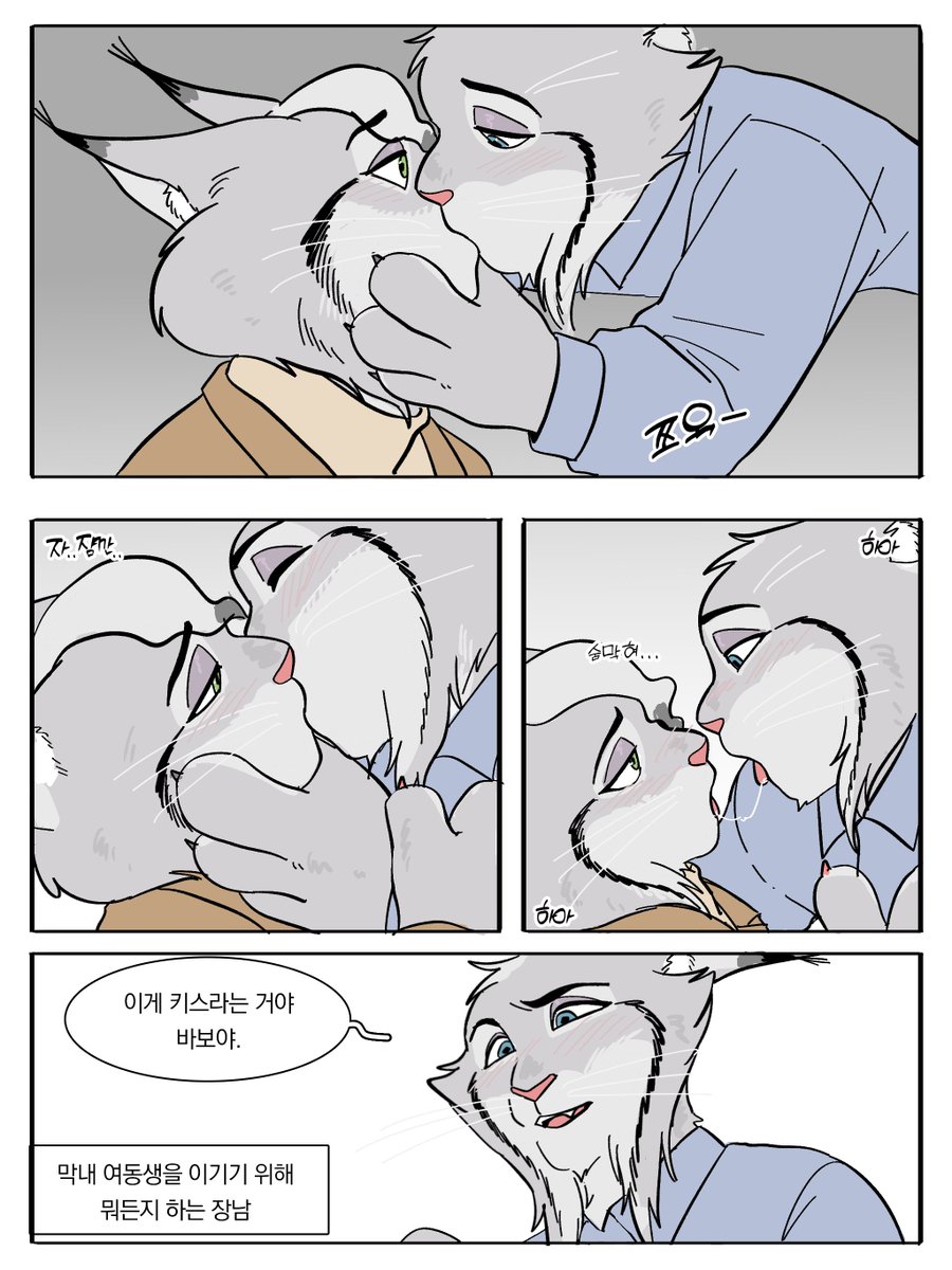 TAEGU⛔️ tweet media