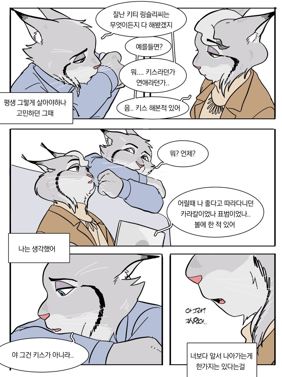 TAEGU⛔️ tweet media