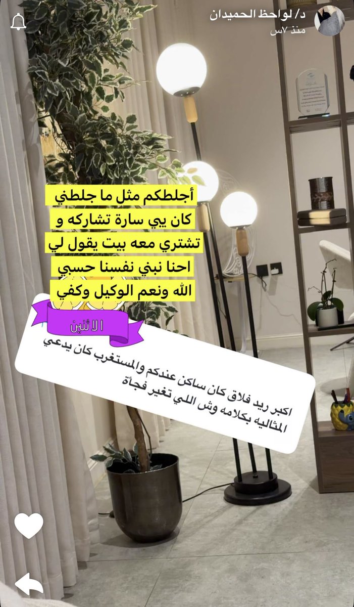 أرابيكا | Arabica tweet media