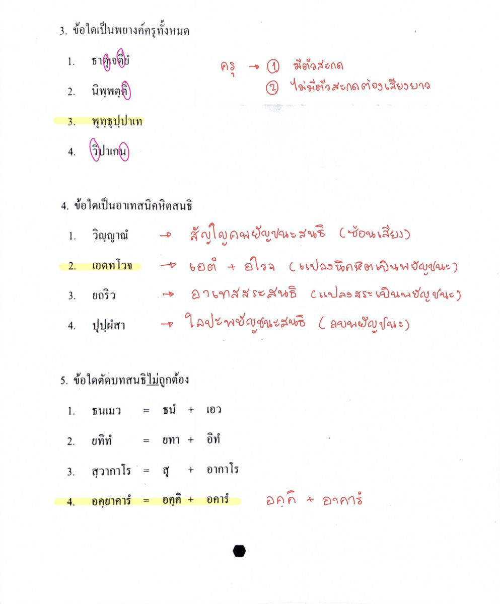 มินมิน tweet media