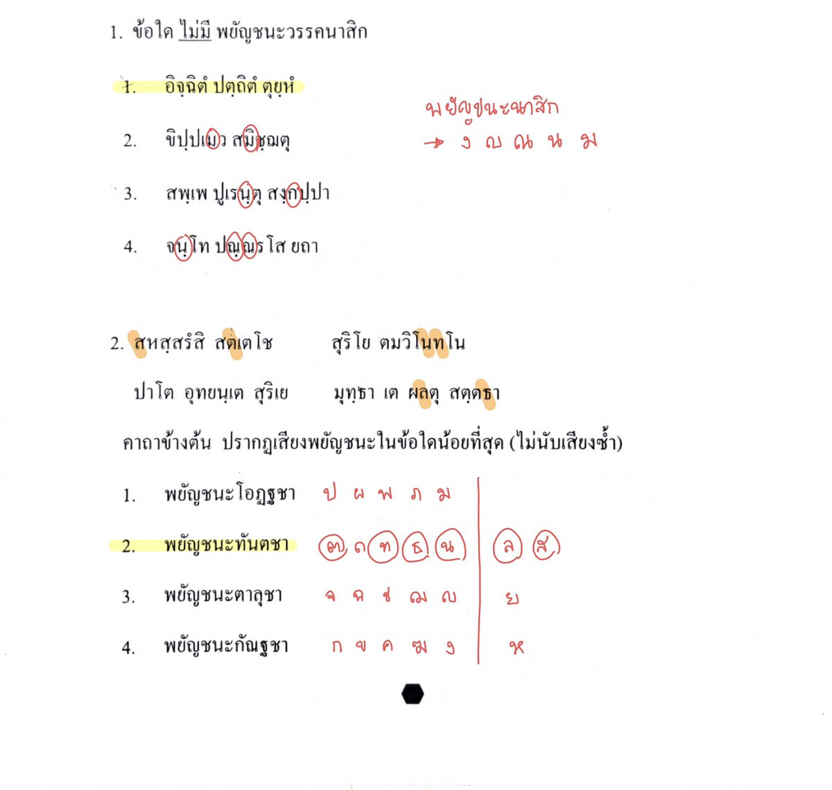 มินมิน tweet media