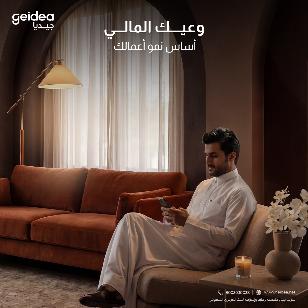 geidea جيديا tweet media