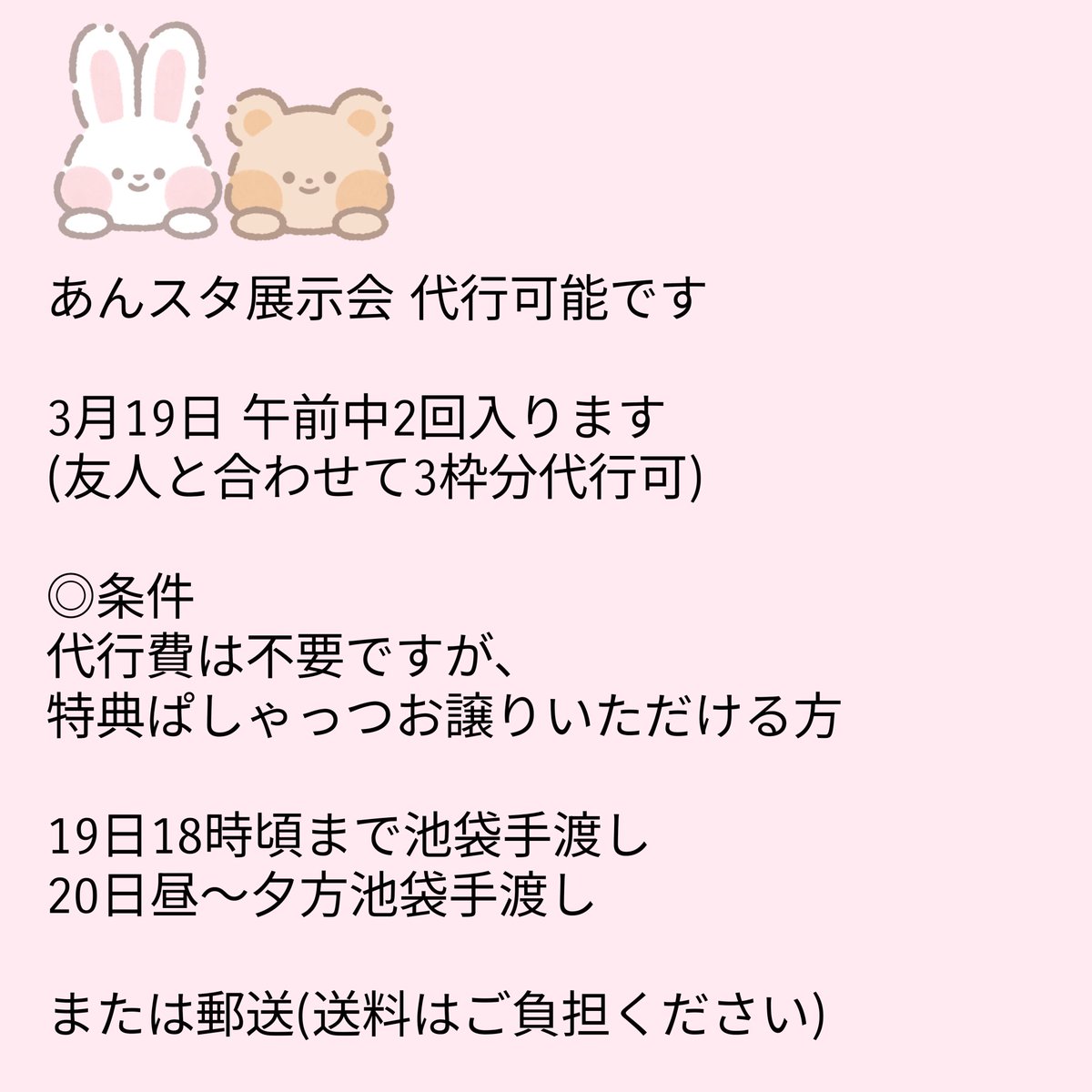 ✲ のんさん ✲ tweet media
