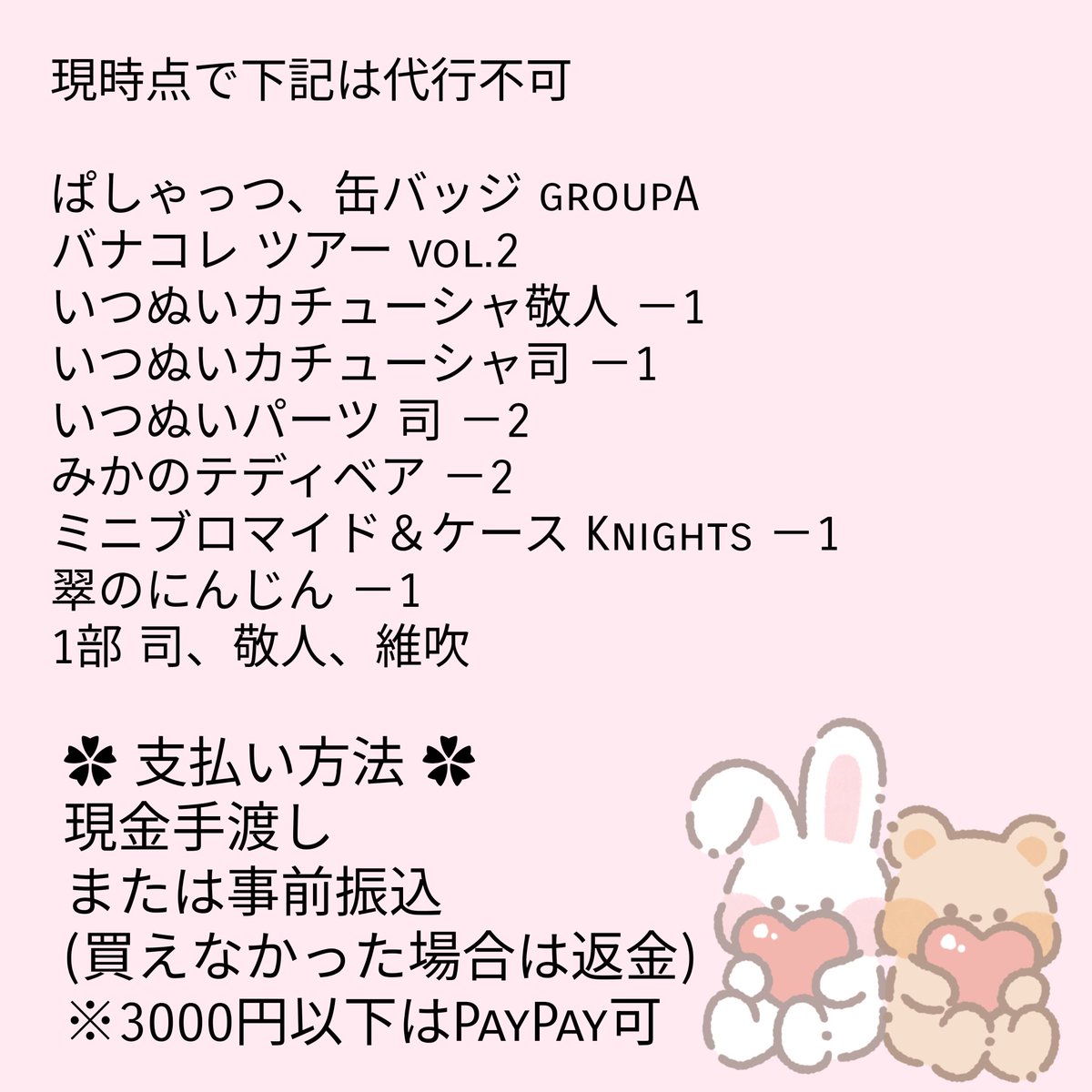 ✲ のんさん ✲ tweet media