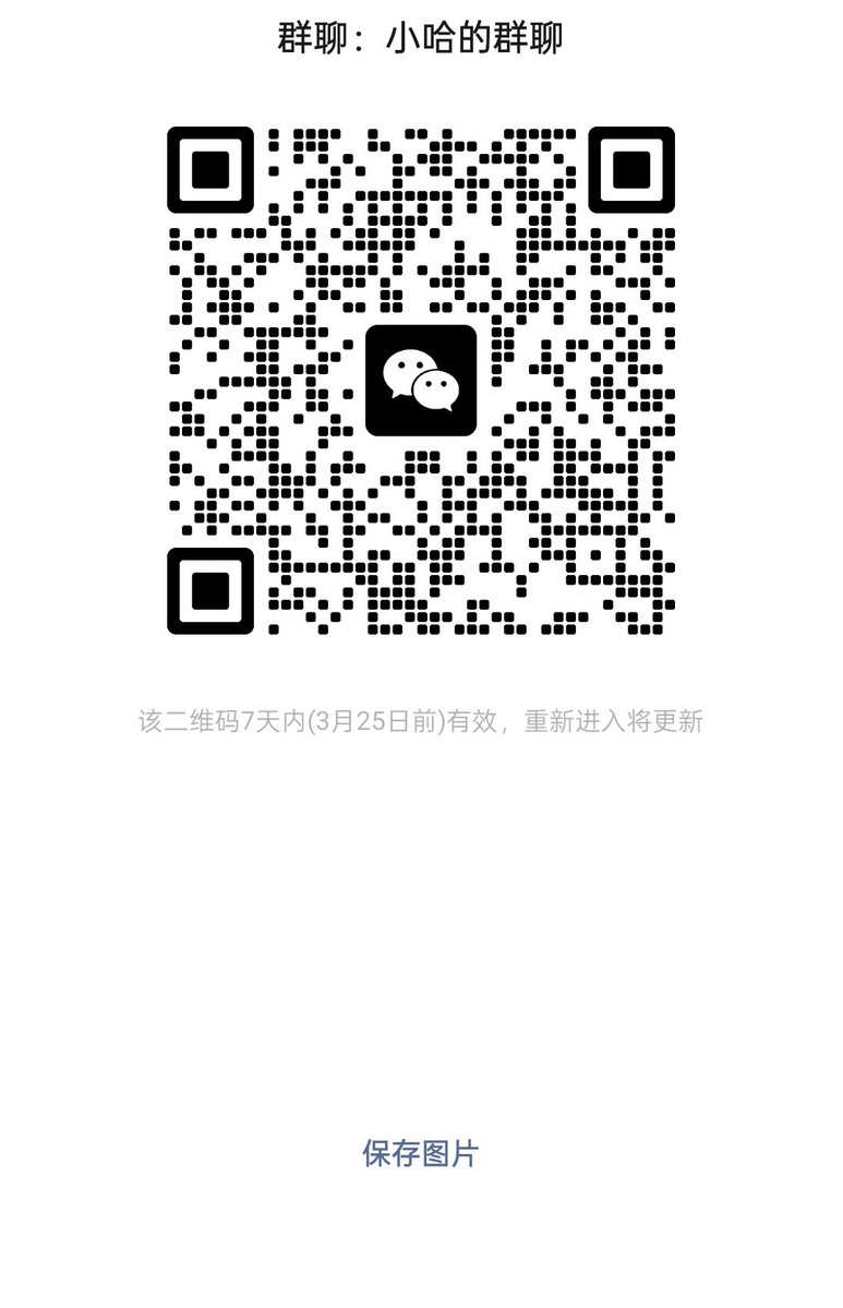 小哈不乱 tweet media