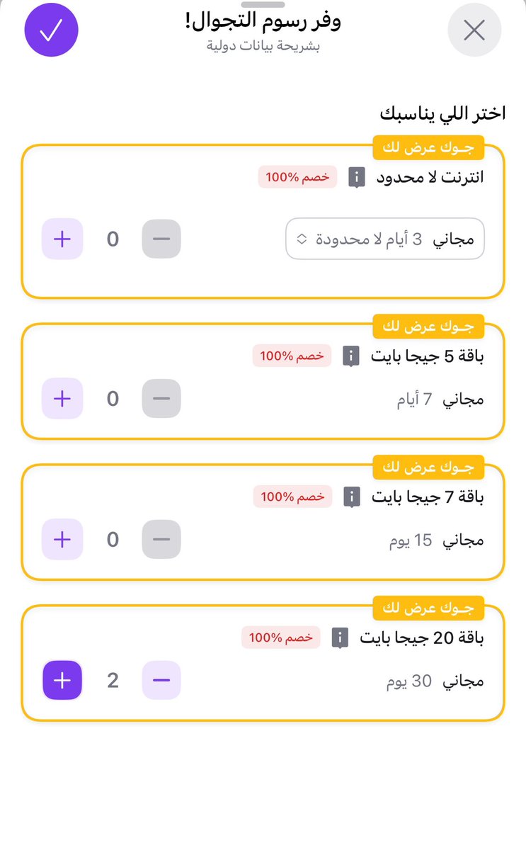 SnapChat: techno4com 🅙 tweet media