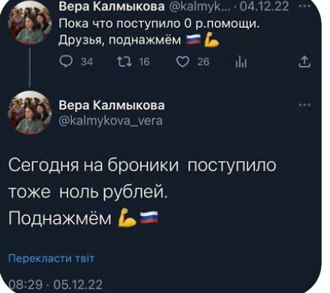Нужно поднажать