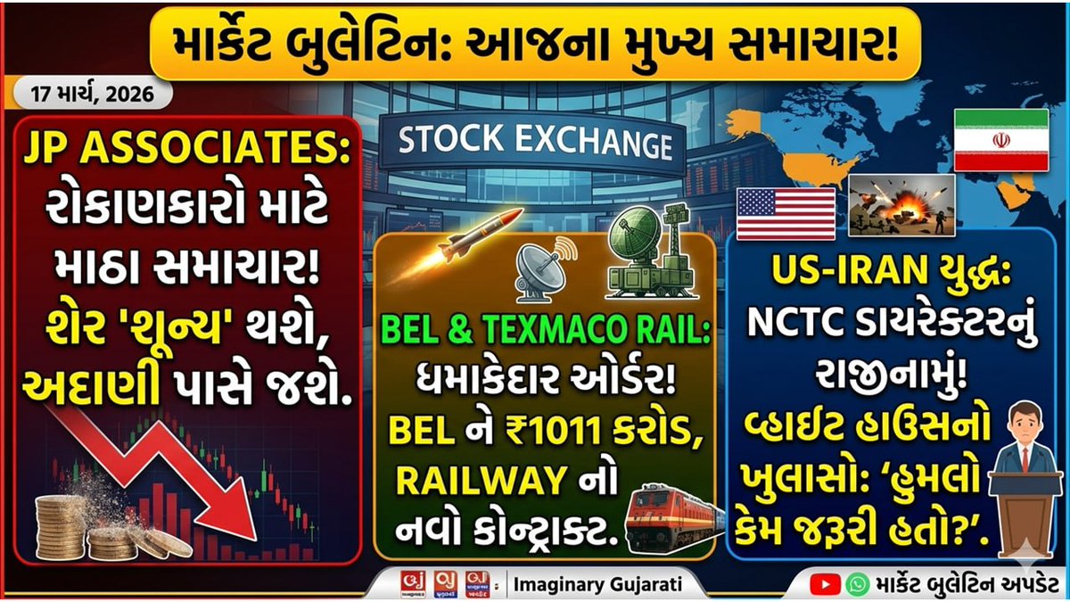 ADV. ASHISH GOSWAMI✒️ tweet media