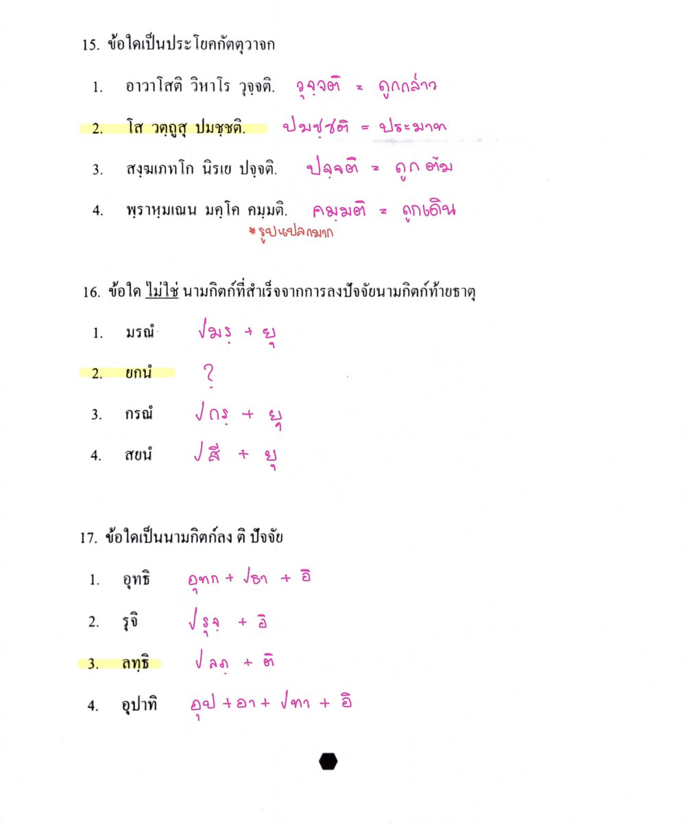 มินมิน tweet media