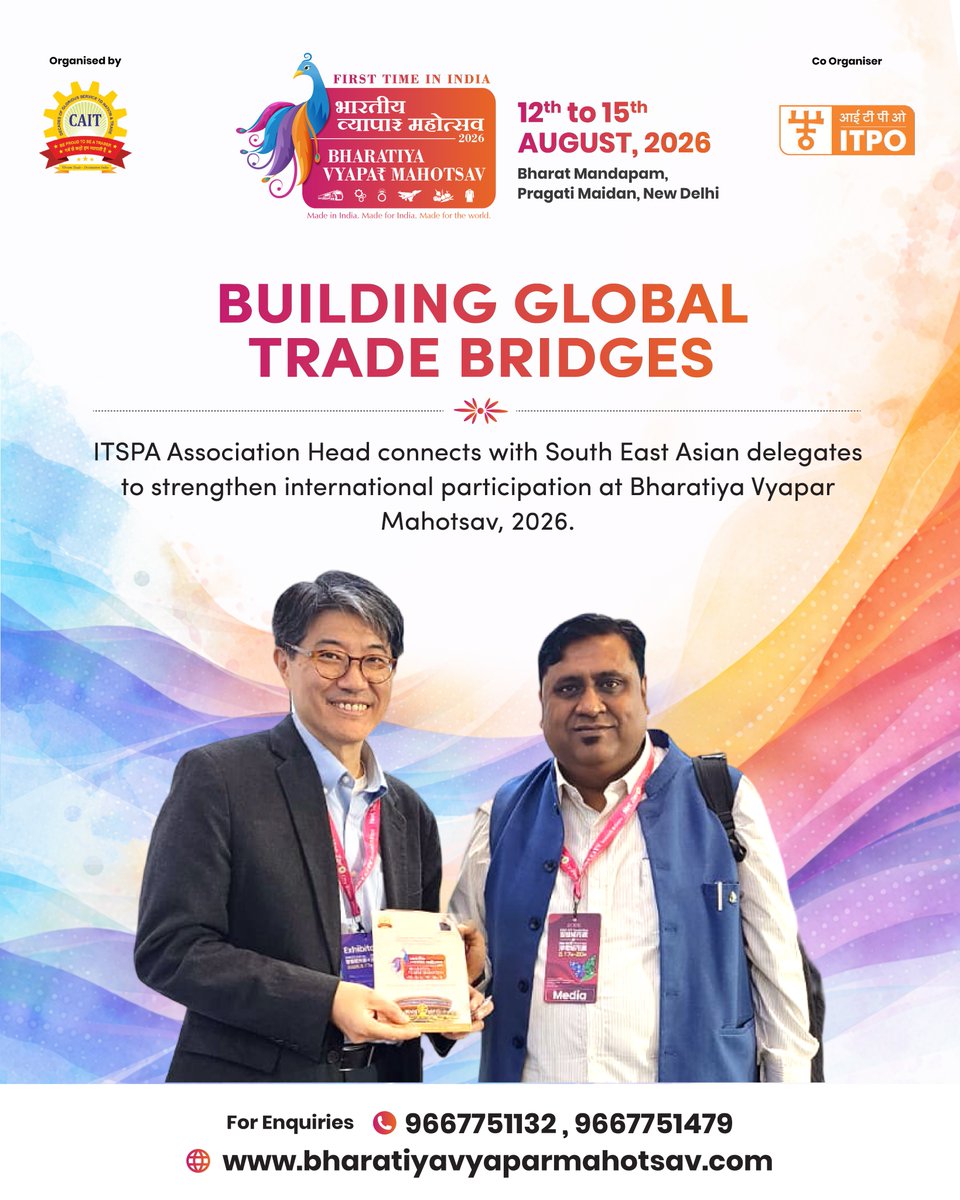 Bharatiya Vyapar Mahotsav tweet media