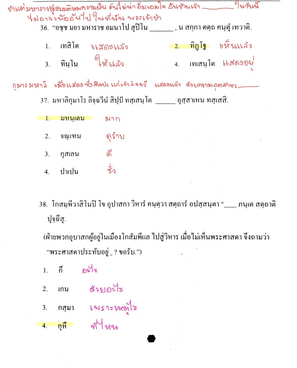 มินมิน tweet media