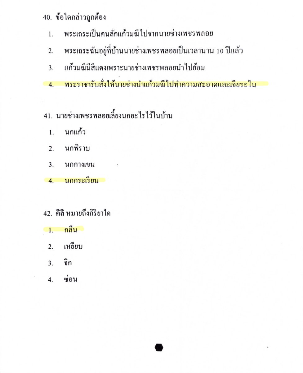 มินมิน tweet media