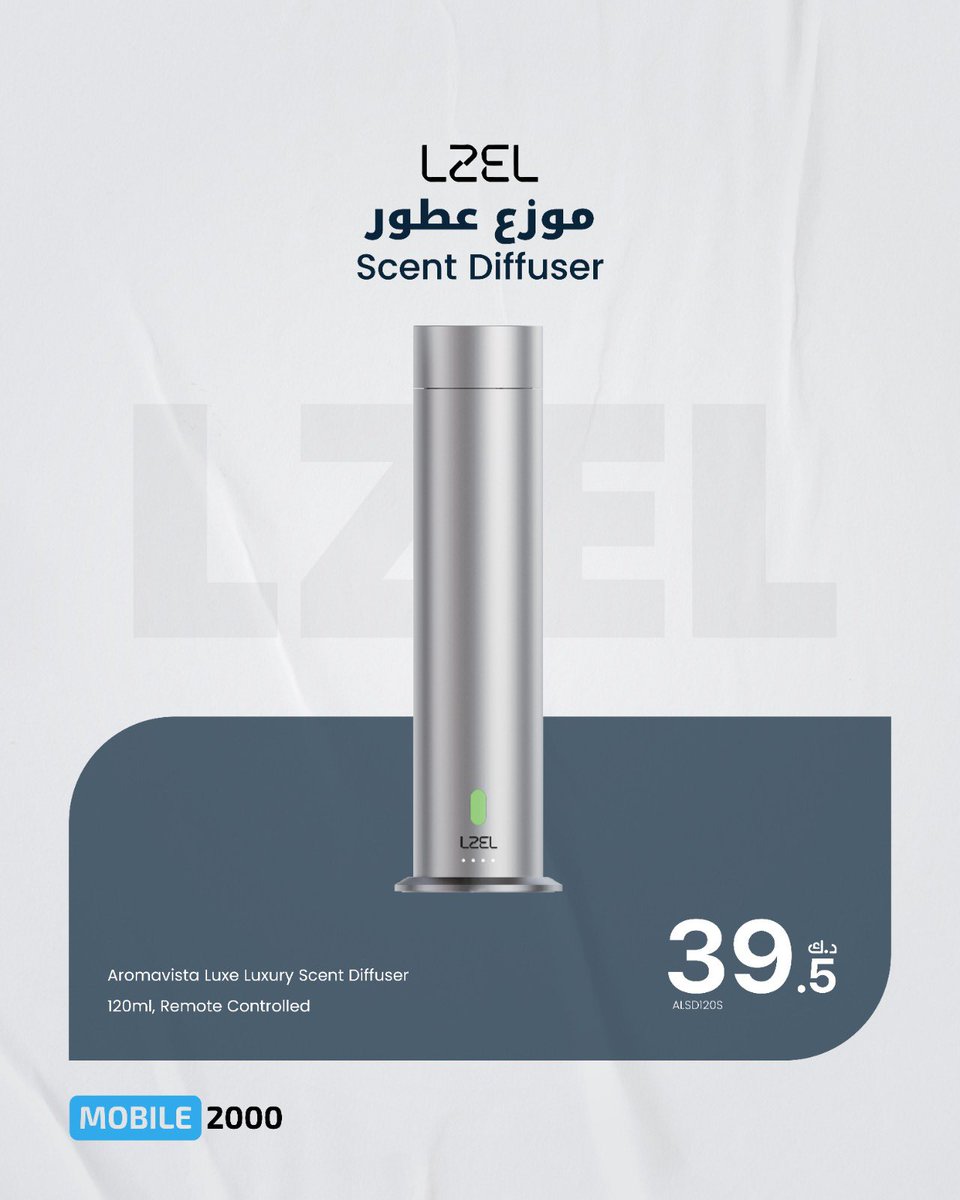 Mobile 2000 tweet media