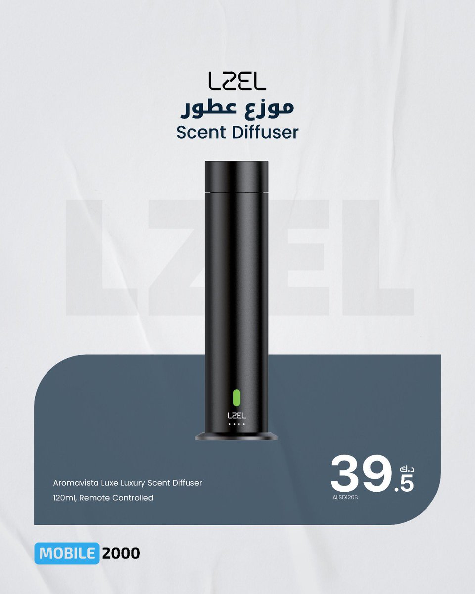 Mobile 2000 tweet media