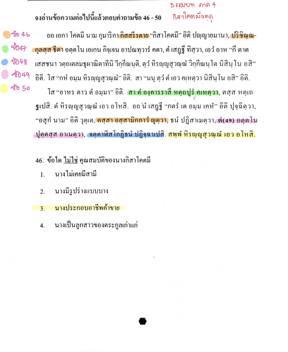 มินมิน tweet media