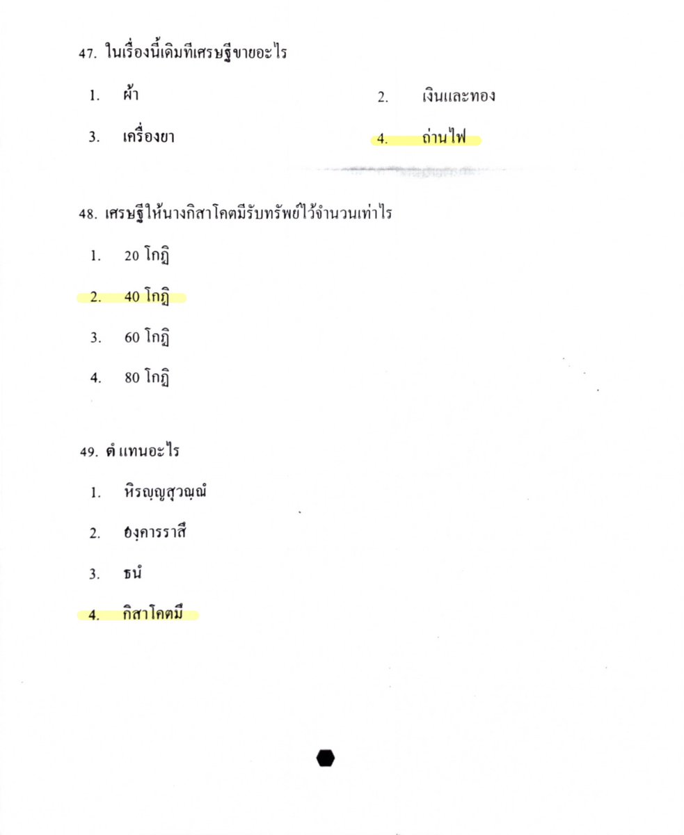 มินมิน tweet media