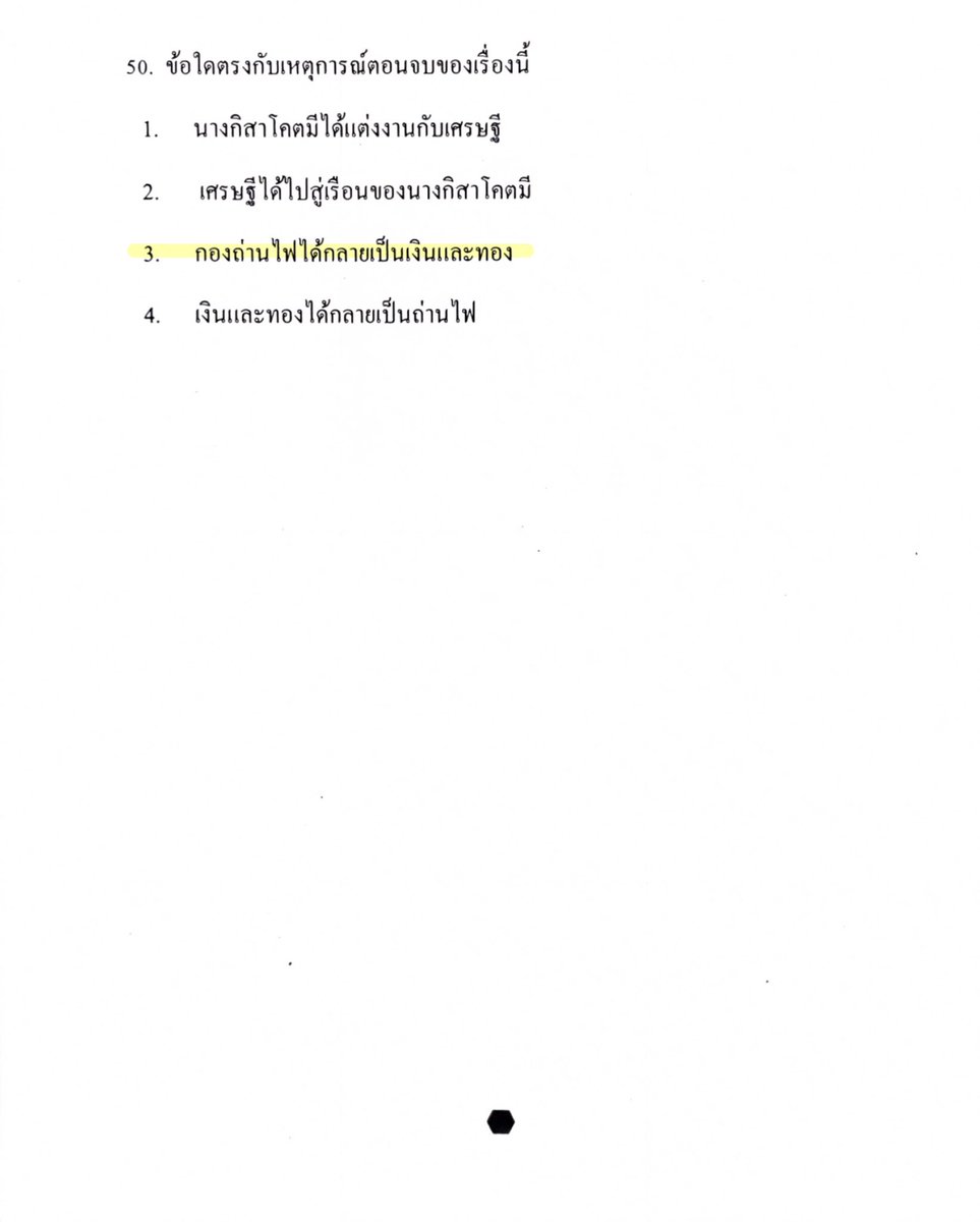 มินมิน tweet media