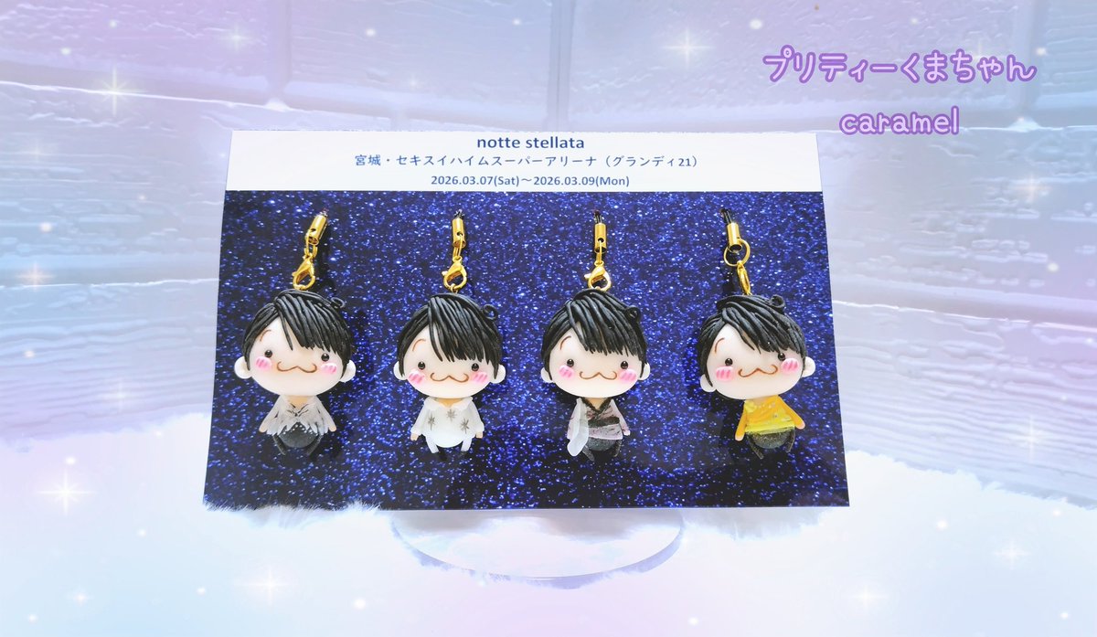 プリティーくまちゃん（♡caramel♡） tweet media