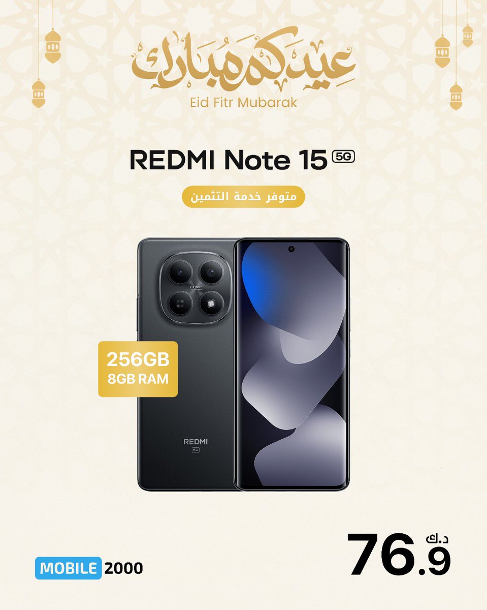 Mobile 2000 tweet media