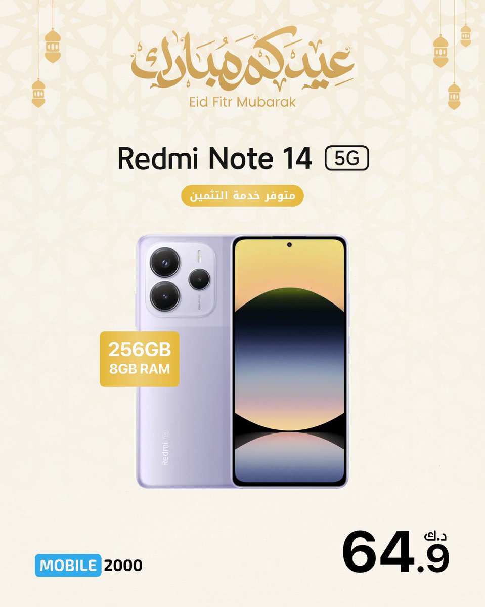 Mobile 2000 tweet media