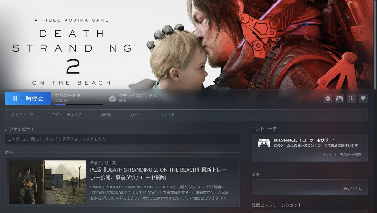 オポネ菊池 tweet media