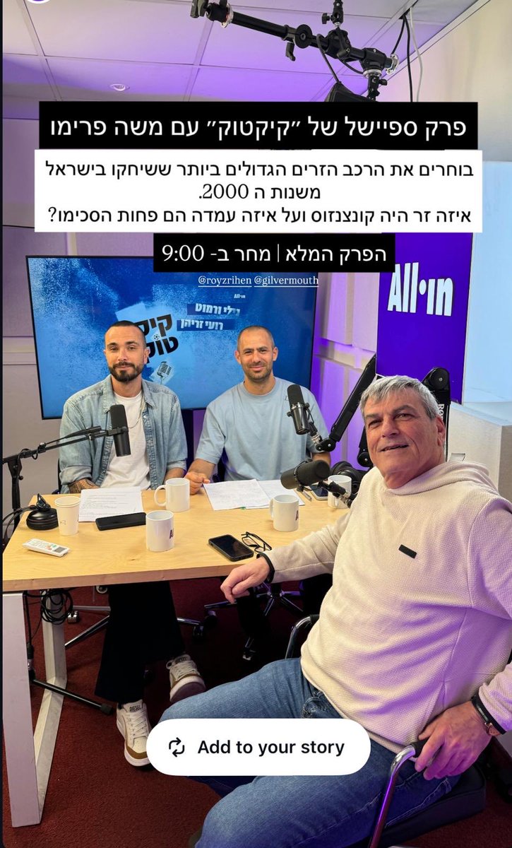 moshe primo tweet media