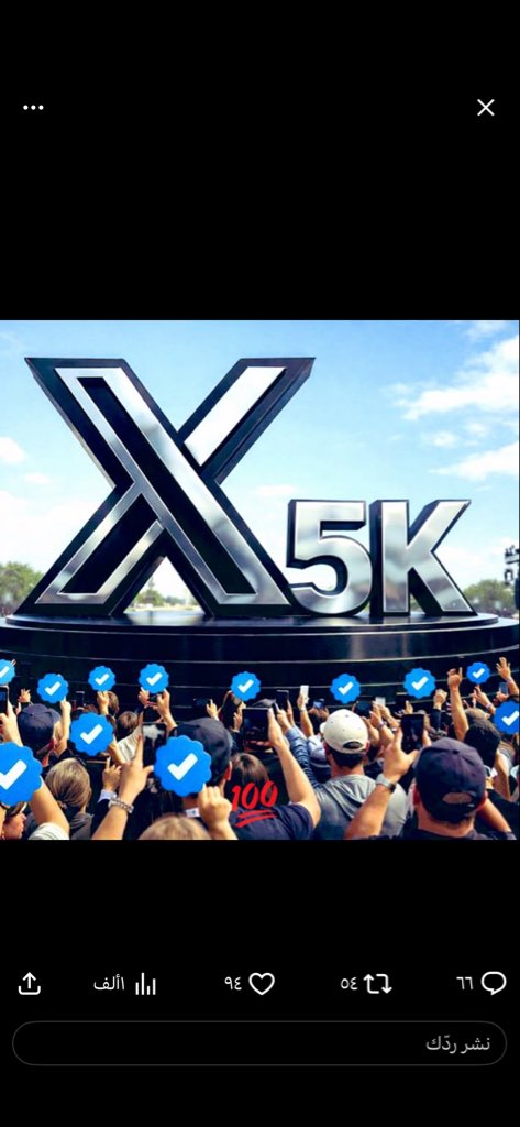 الحسابات الموثقه والغير موثقه تبي اضافات ؟؟ 

🔹 تعليق 
🔹رت 🔁
🔹 رد المتابعه 

الجميع مستفيد ✅