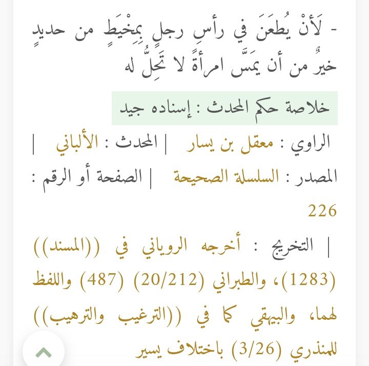 فارس tweet media