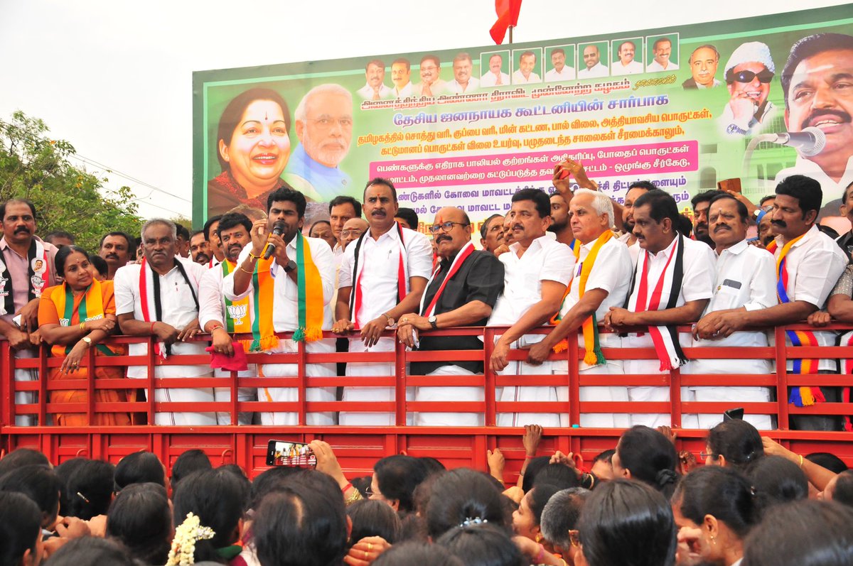 SP Velumani - Say YES to AIADMK tweet media