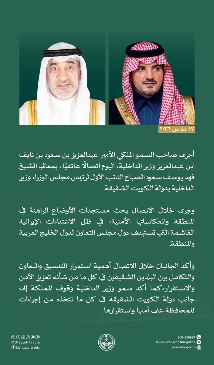 رسيس بنت تركي tweet media