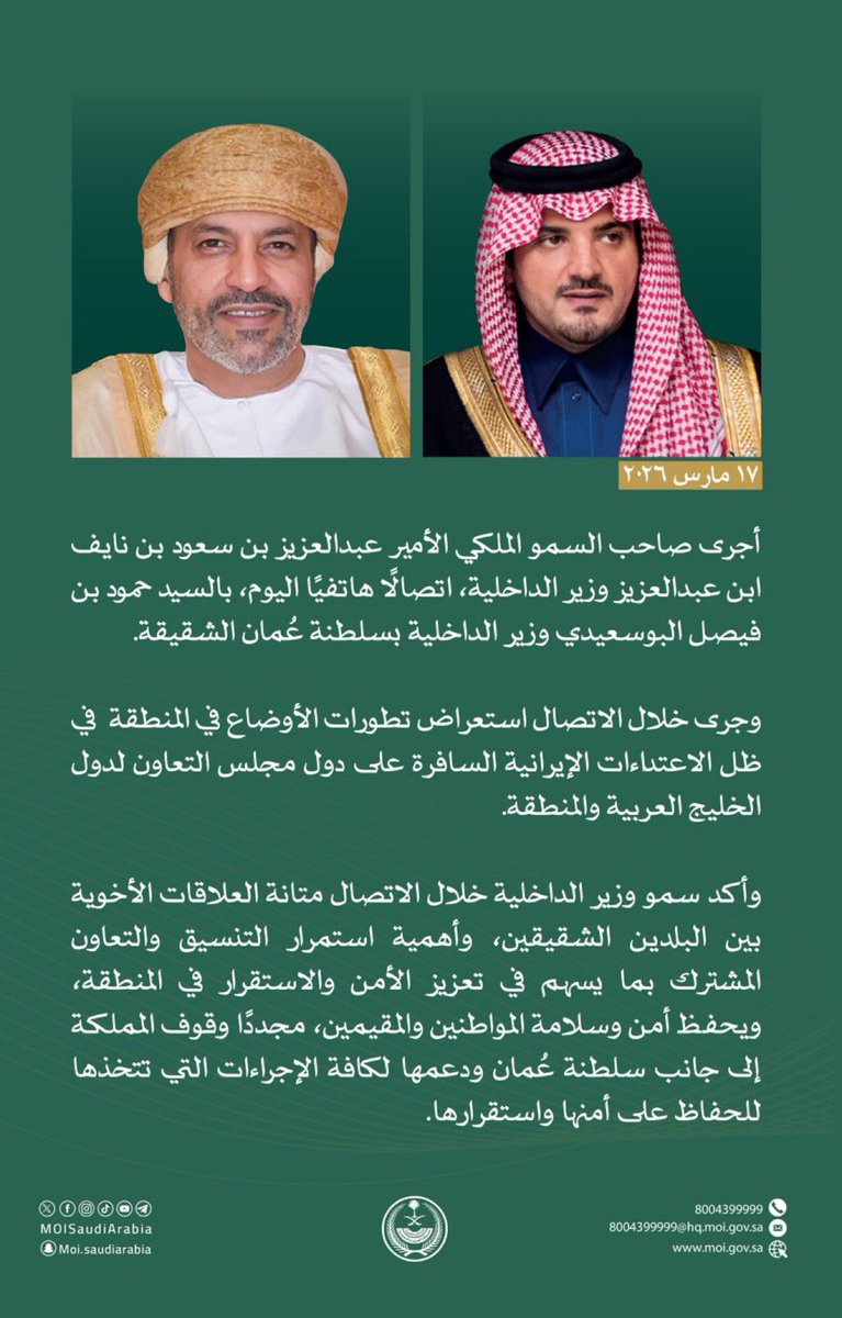 رسيس بنت تركي tweet media