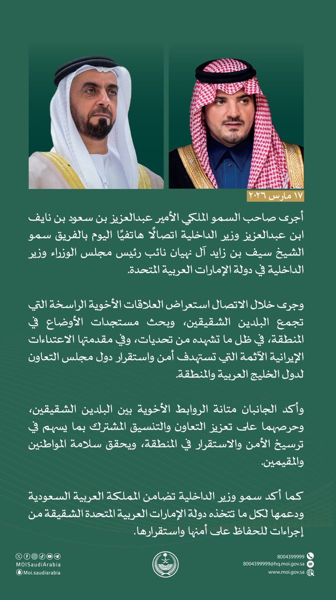 رسيس بنت تركي tweet media