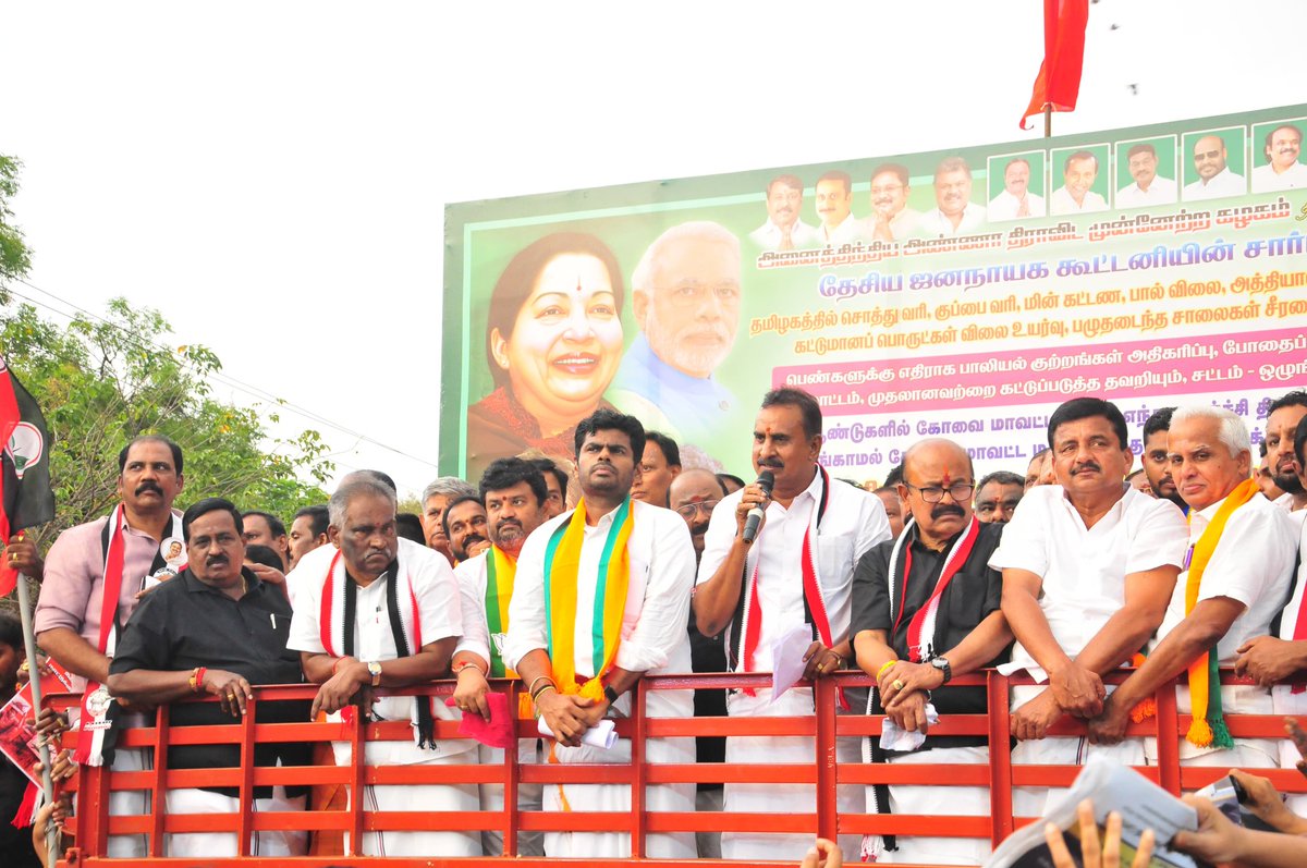 SP Velumani - Say YES to AIADMK tweet media