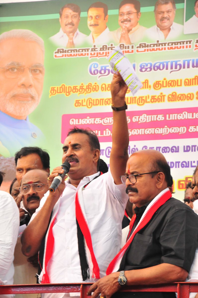 SP Velumani - Say YES to AIADMK tweet media