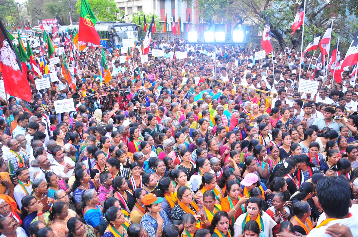 SP Velumani - Say YES to AIADMK tweet media